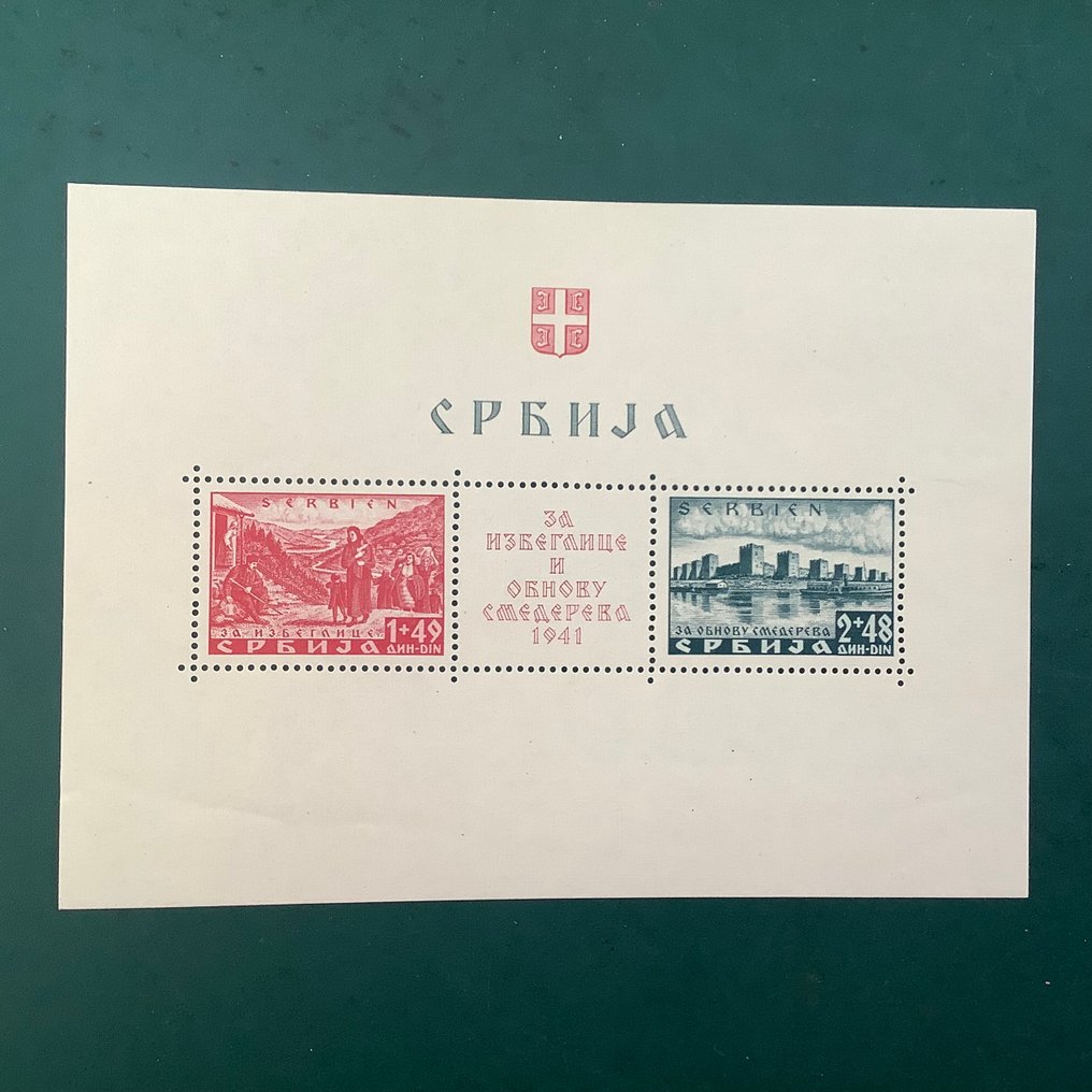 德意志國- 佔領塞爾維亞 (1941-1944) 1941 - Semendria：获取的块 - Michel blok 1 #1.0