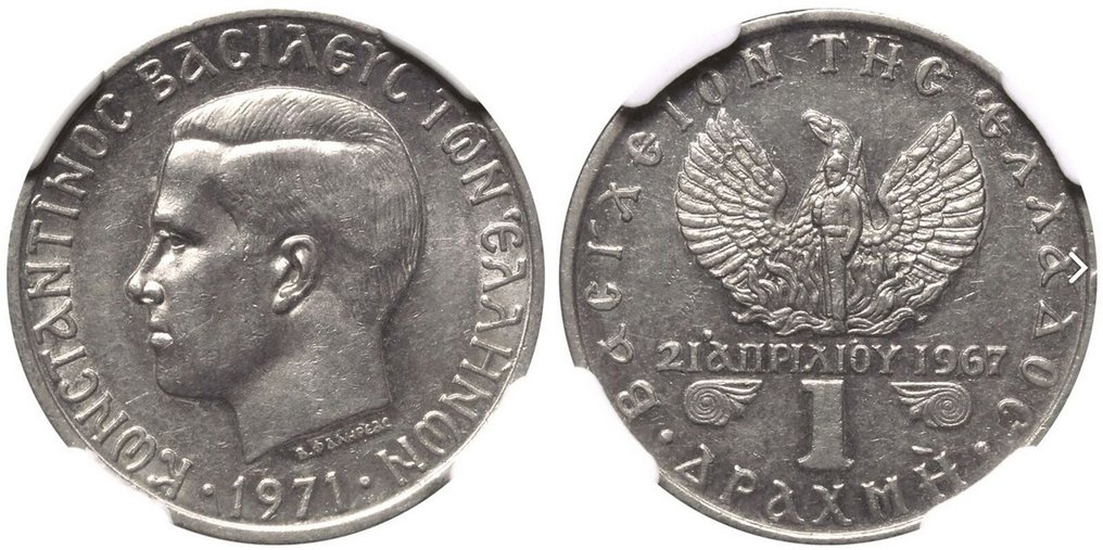 Grèce. 1 Drachma 1971 - NGC AU58 #3.2