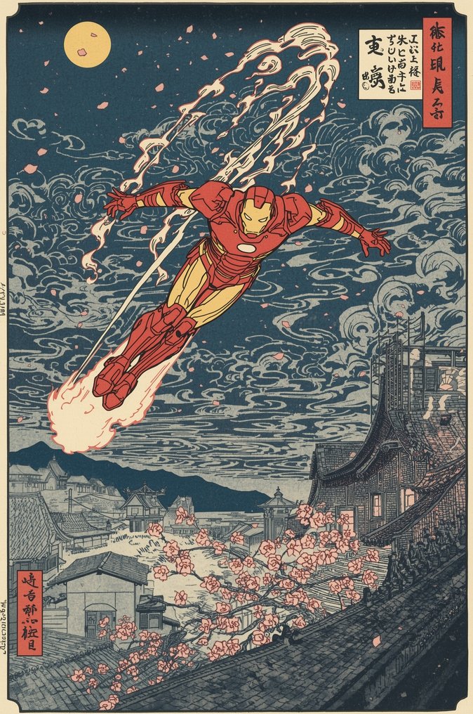 Sato Hageshi - Iron Blossom – Iron Man Marvel - Pop Art - Signed and numbered 9/10 #2.1