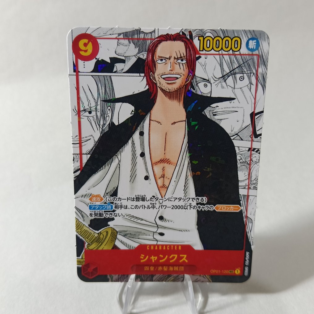 Bandai - 11 Card - One Piece #3.2