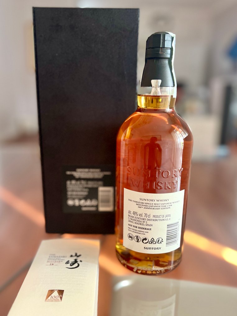 Yamazaki 18 years old Mizunara 100th Anniversary  - 700 ml #1.0