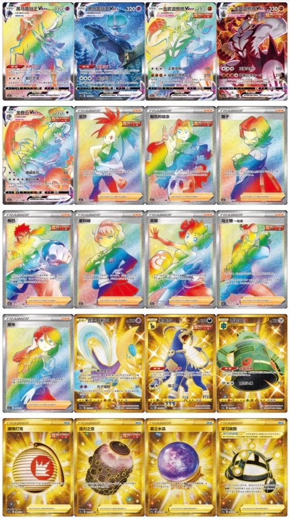 Pokémon - 1 Box - Pokemon CS3aC Primordial Arts Overgrow Jumbo Box Simplified Chinese - Sword & Shield #2.1