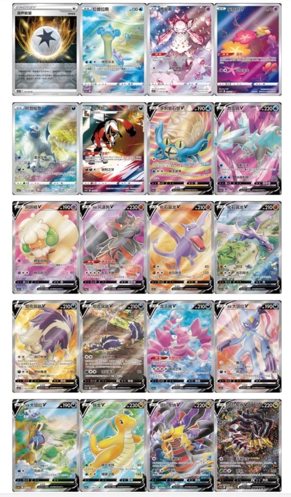 Pokémon - 5 Box - Pokemon CS6bC Azure Shadow Pursuit Slim Box Simplified Chinese - Sword & Shield - Lost Origin #2.1