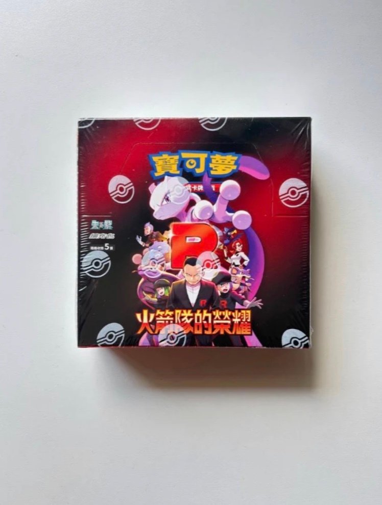 Pokémon - 1 Box - Pokemon Team Rocket SV10F Traditional Chinese Display Sealed - Scarlet & Violet #1.0
