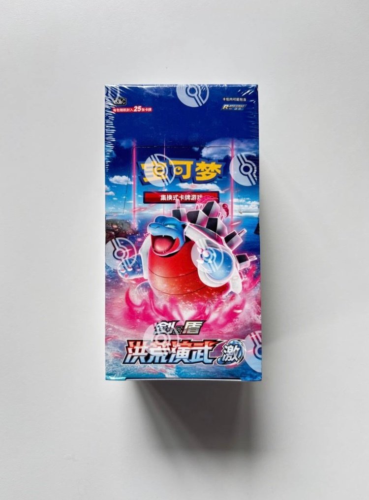 Pokémon - 1 Box - Pokemon CS3bC Torrent Primordial Arts Jumbo Box Simplified Chinese - Scarlet & Violet #1.0