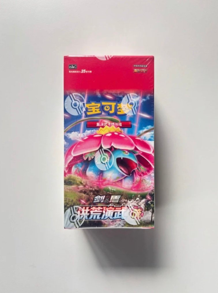 Pokémon - 1 Box - Pokemon CS3aC Primordial Arts Overgrow Jumbo Box Simplified Chinese - Sword & Shield #1.0
