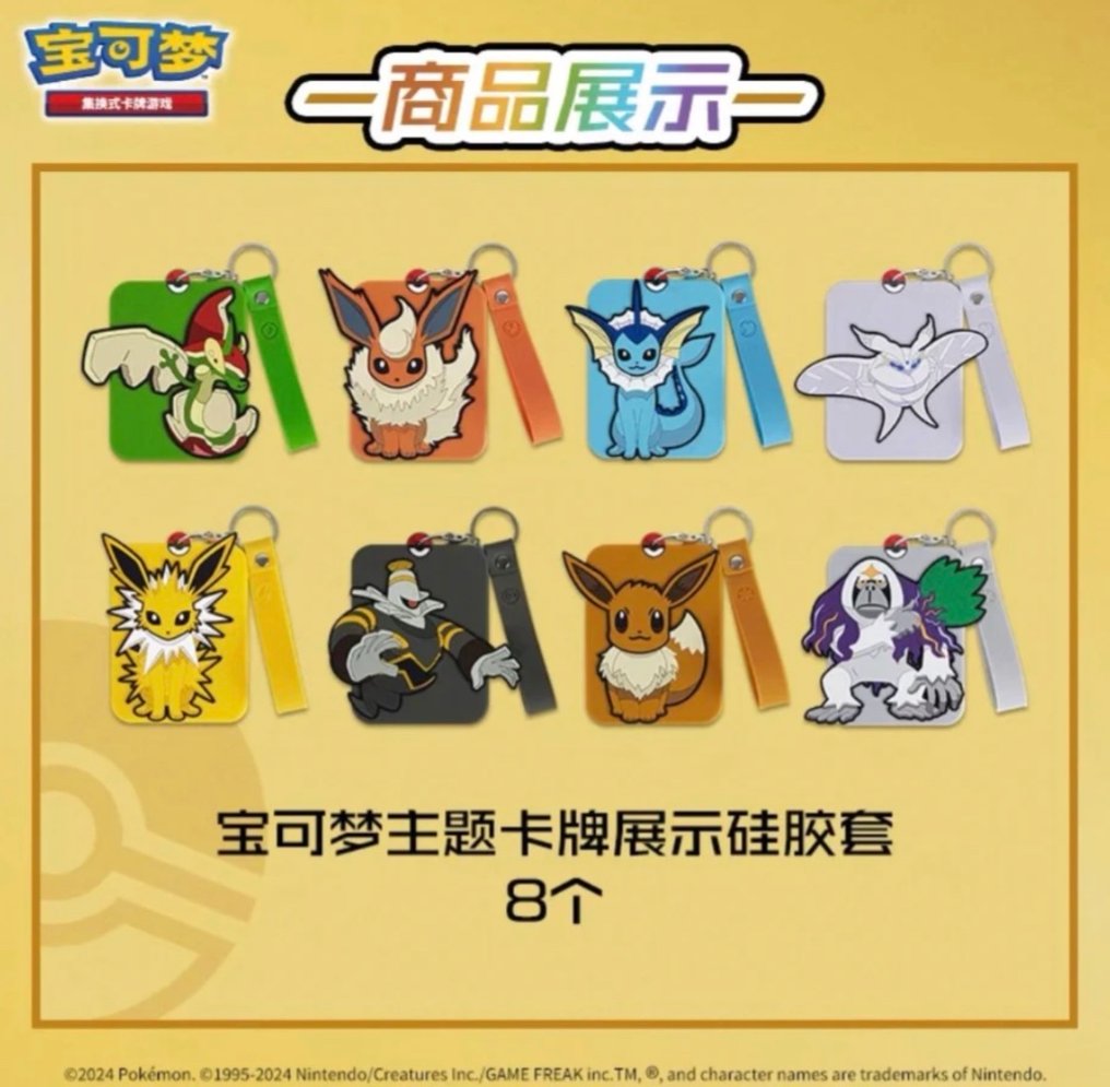 Pokémon - 1 Box - Pokemon Eevee Card Display Set Eevee Gift Box Display - Sword & Shield #3.2