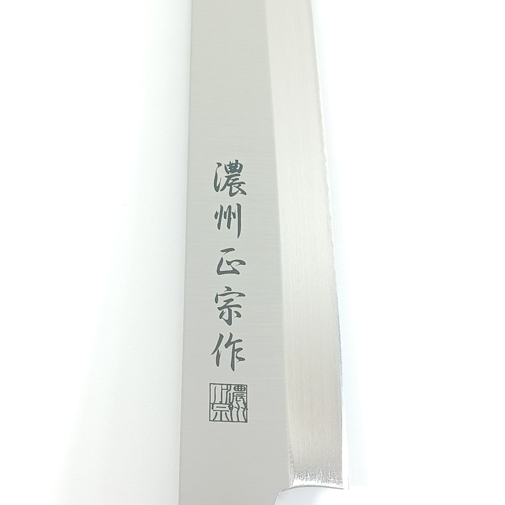 Noshu Masamune Seki - 厨刀 - Sashimi bōchō - 不锈钢 - 日本 - 刺身刀 #4.3