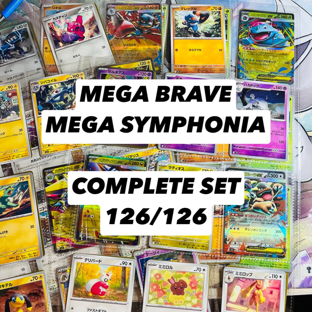 Pokémon - Complete Mega Brave / Mega Symphonia M1L M1S Set - 126/126 #1.0