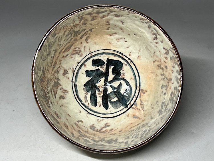Kyo-yaki Calendar-Motif Tea Bowl (Koyomi-de Chawan) with Original Box - Chawan - Πορσελάνη #4.3