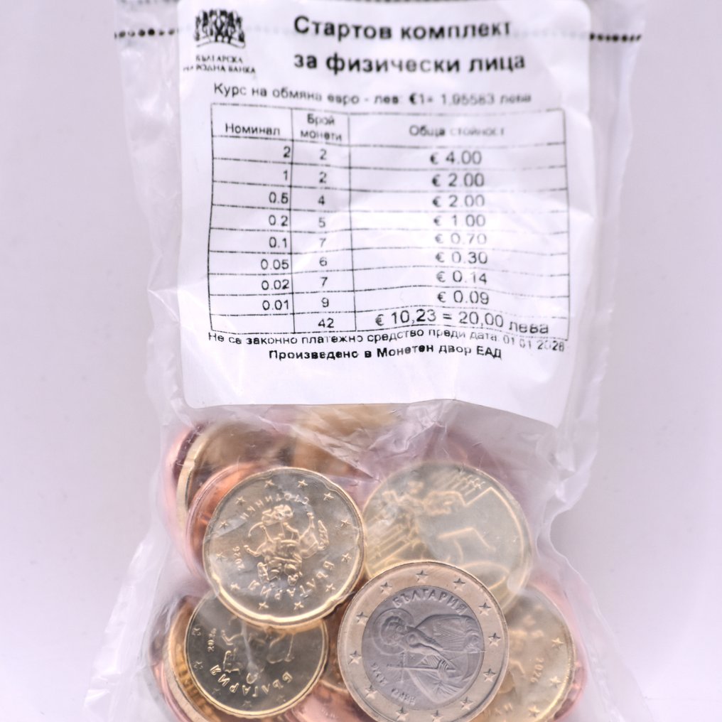 Bulgaria. Starter Kit 2026 (42 coins) (Ei pohjahintaa) #1.0