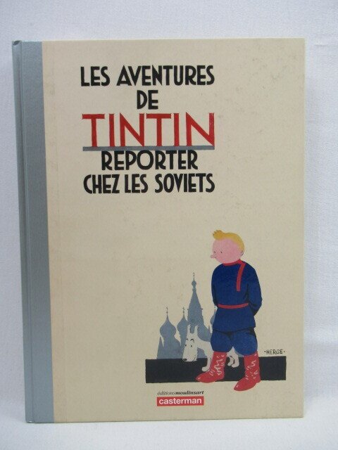 Tintin - 4 Fac-similé - Ristampa - 1993/2017 #4.3