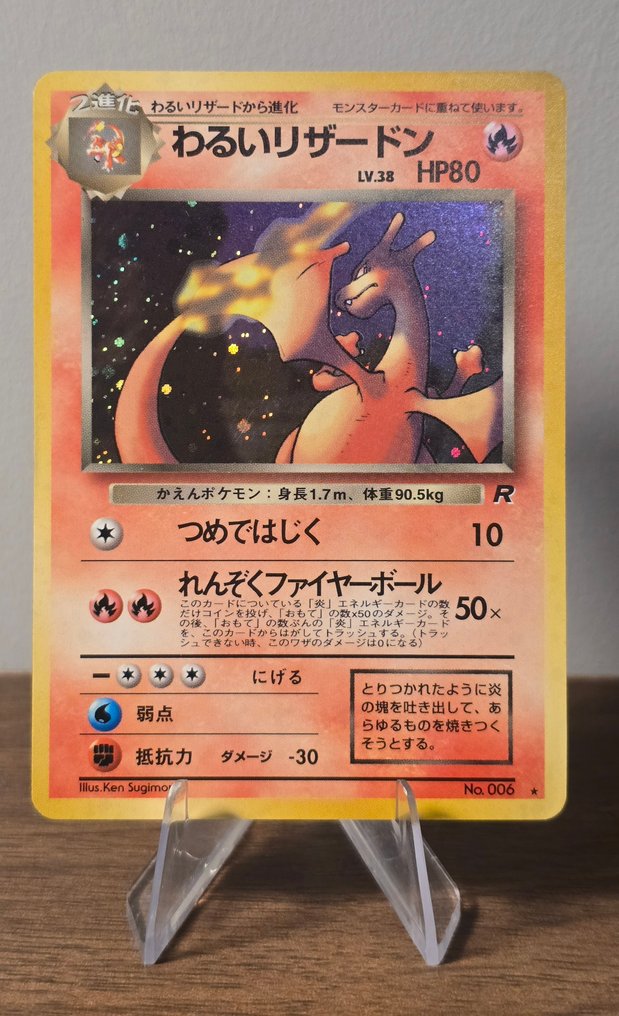 Pokémon - 1 Card - Charizard 006 Holo - Various sets #1.0