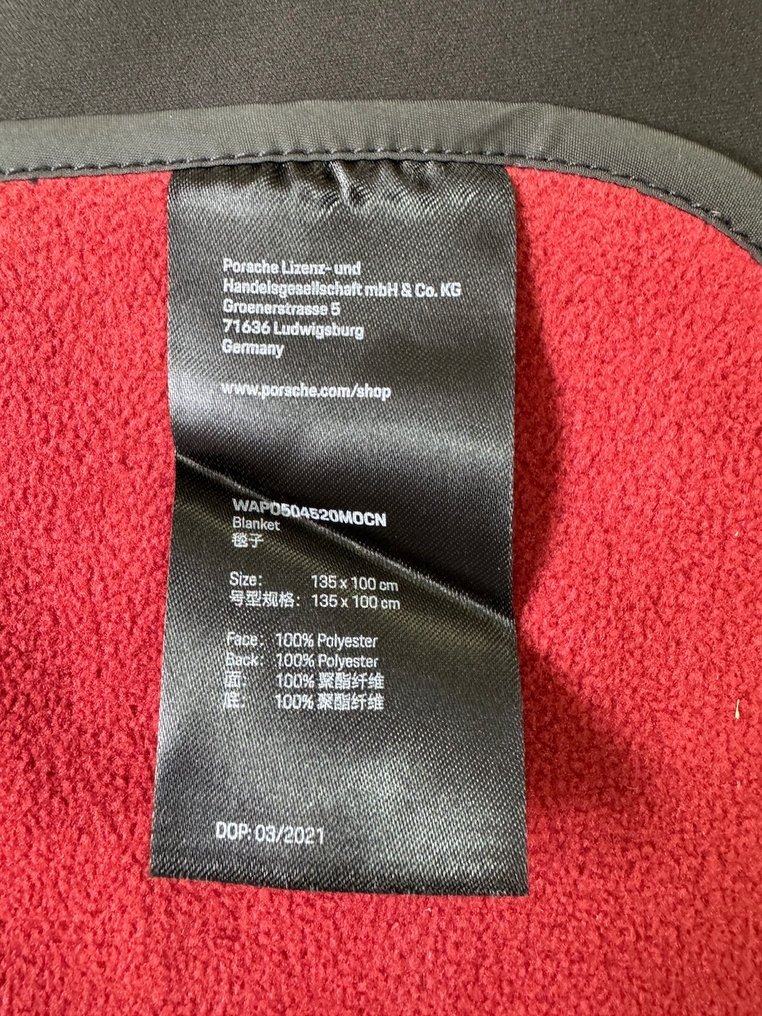 koc Porsche - Porsche #2.1