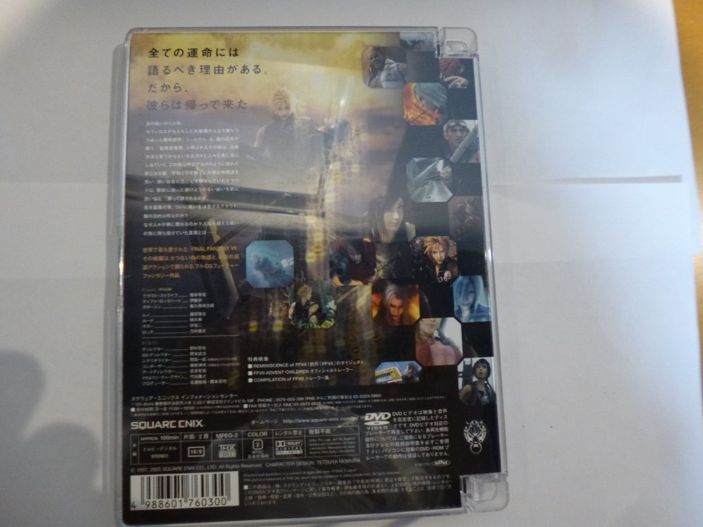 Square Enix - Final Fantasy VII Advent Children - Final Fantasy VII Advent Children & Limited Edition Package & Complete Set (Japan Version) - Βιντεοπαιχνίδια #3.2
