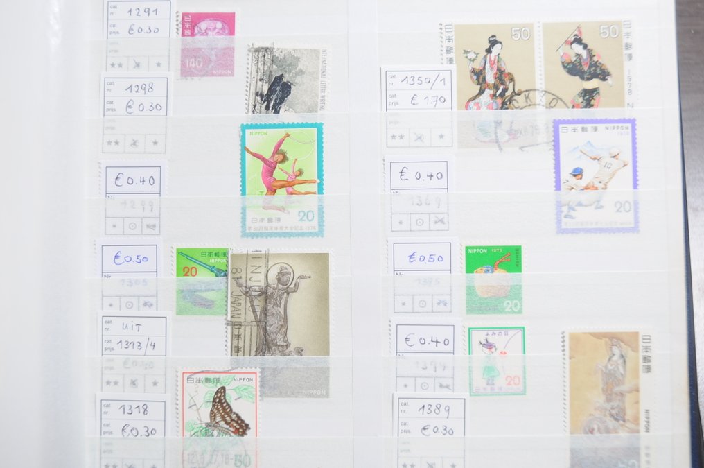 Azië  - Partij met o.a. Japan, Korea, Laos, Canada en meer in stockboeken (212 foto´s) #3.2