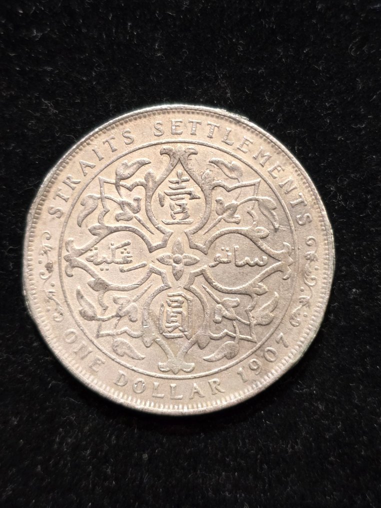 Straits Settlements. 1 Dollar 1907 (Zonder minimumprijs) #1.0
