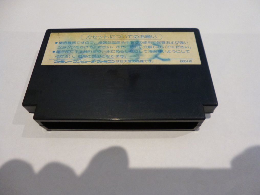 ENIX - Famicom (Japanese NES) - Dragon Quest & Dragon Quest II Japanese Famicom (NES) Software - 电子游戏 #2.1