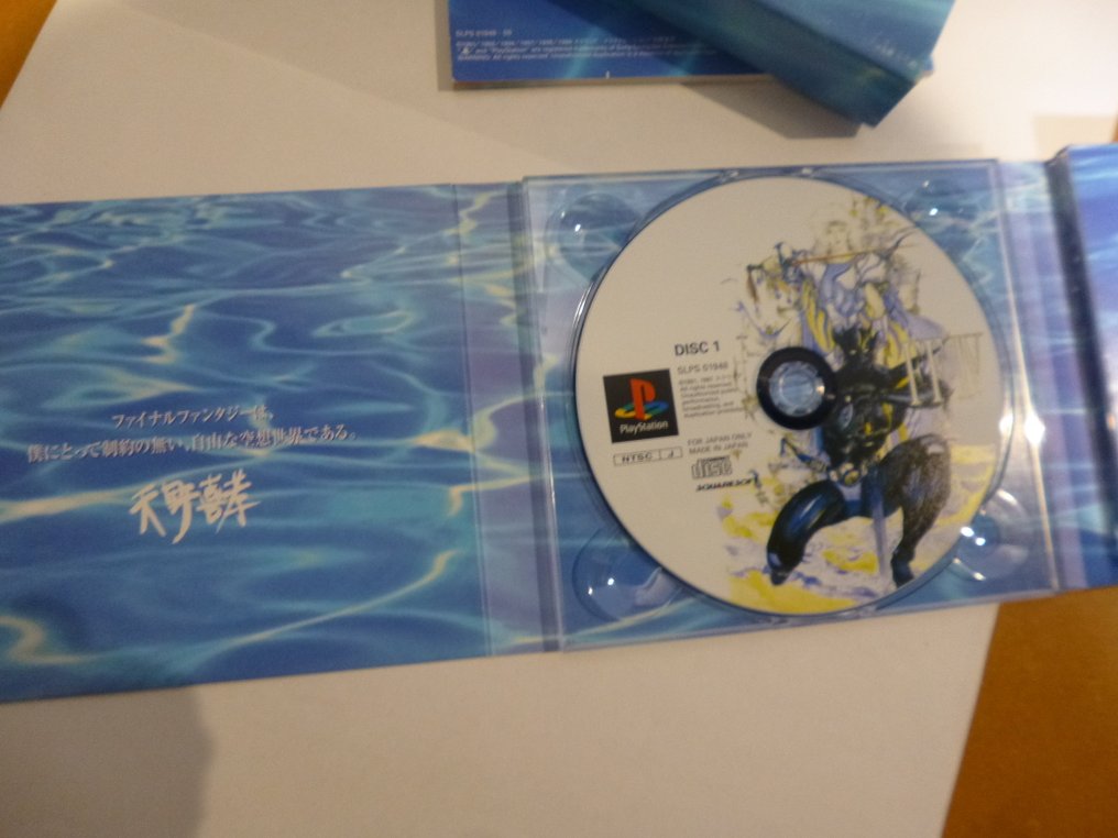 Sony - Playstation 1 (PS1) - Final Fantasy Collection - Video game #3.2