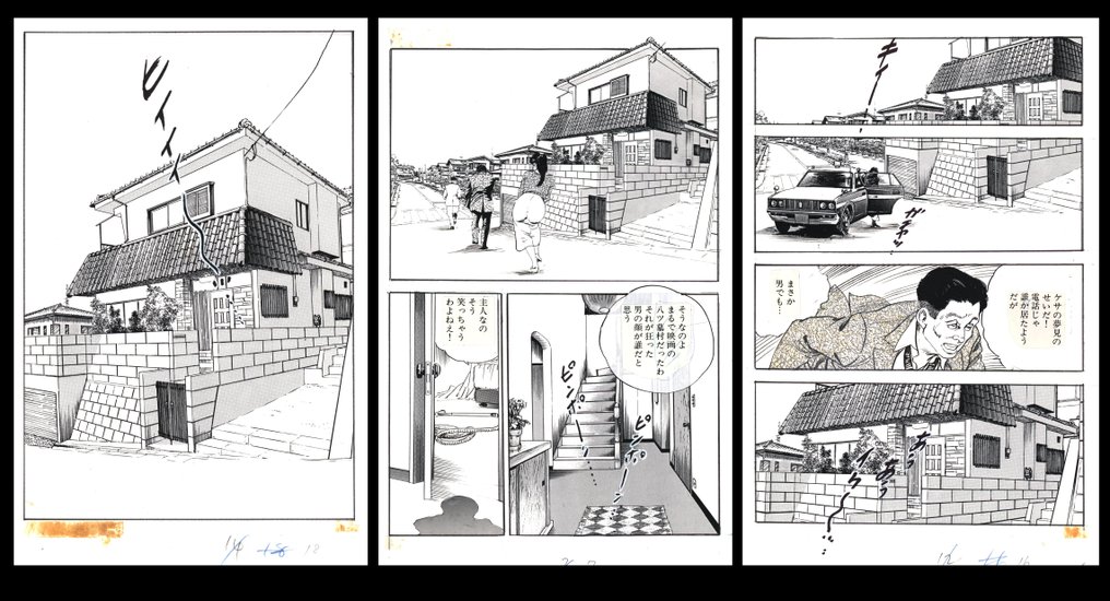 Tsukikage, Ken - 1 impressão de página original + 2 páginas originais - Okumade kanjite #1.0