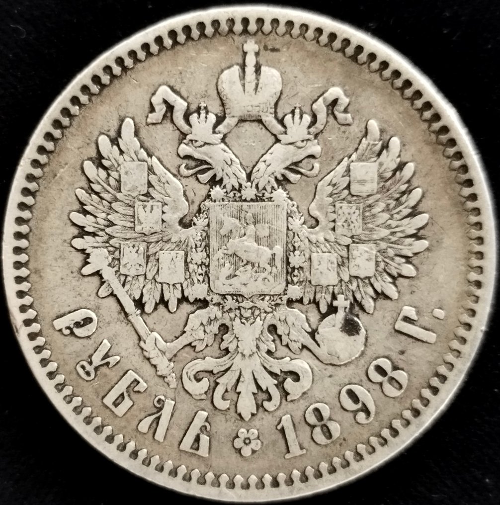 Rusia. Nicholas II. 1 Rouble 1898 with Star ★ Paris Mint  (Sin precio de reserva) #1.0
