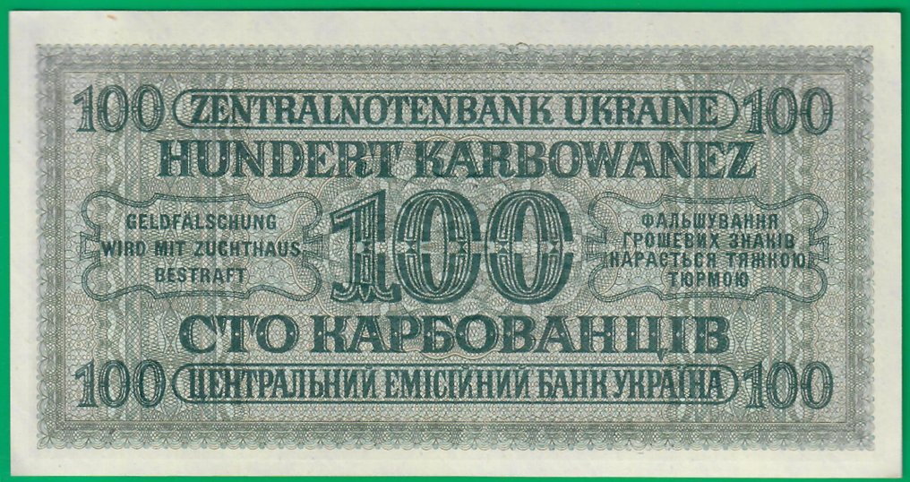 Ukraina. - 5, 10, 50, 100, 200 Karbovanets 1942 - Pick 51, 52, 54, 55 and 56 #4.3