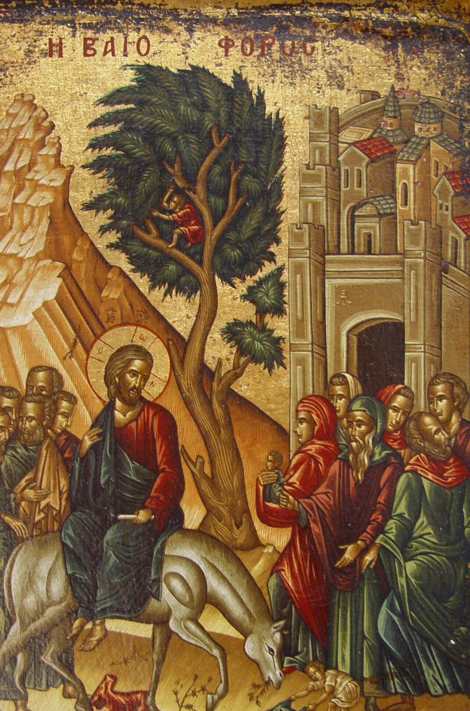 Ikona - Wjazd do Jerozolimy - Drewno #3.2