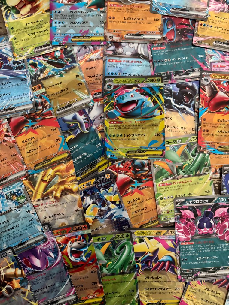 Pokémon - 50 Card - Mixed EX - Various sets #4.3