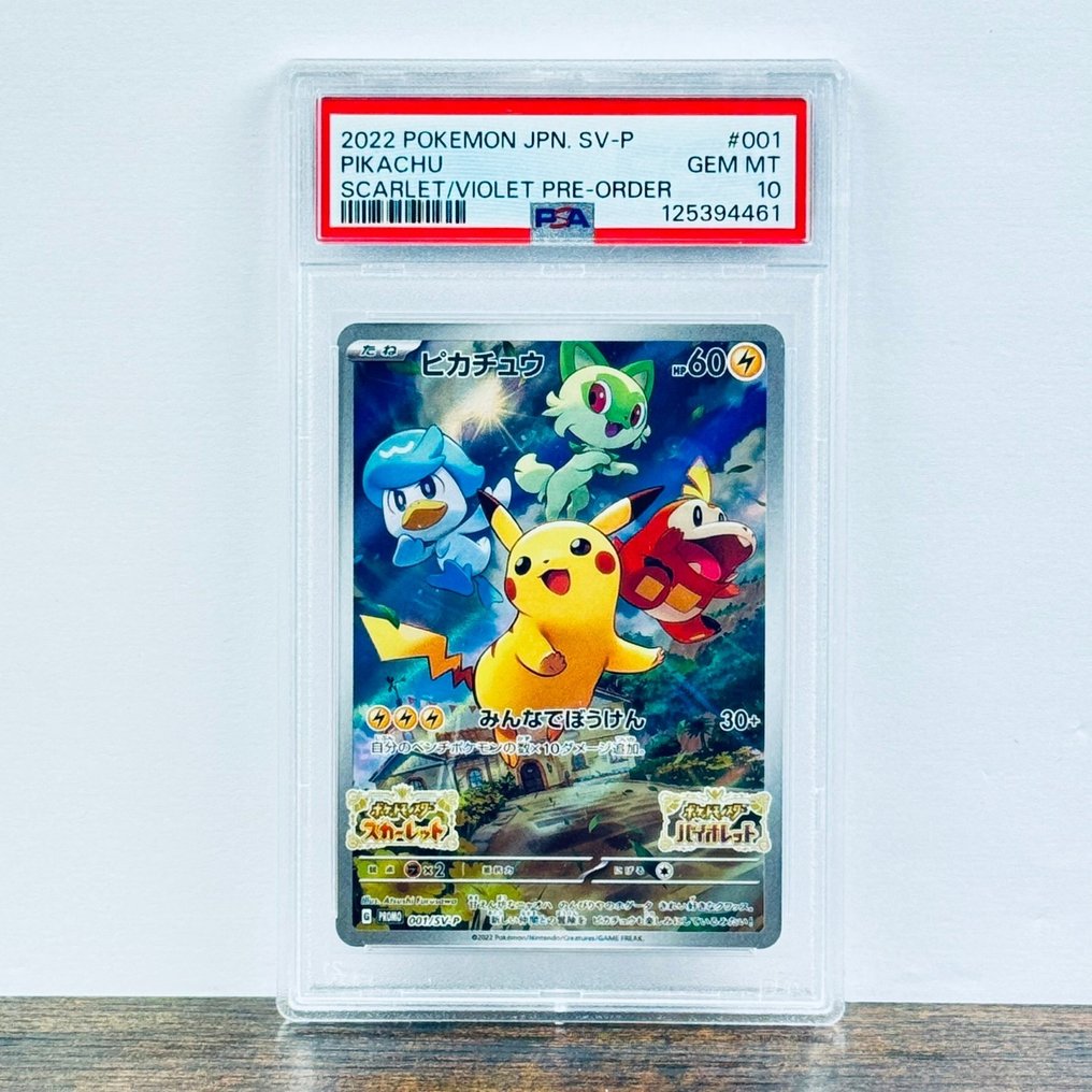 Pokémon Graded card - Pikachu 001/SV-P - Pokémon - PSA 10 #1.0