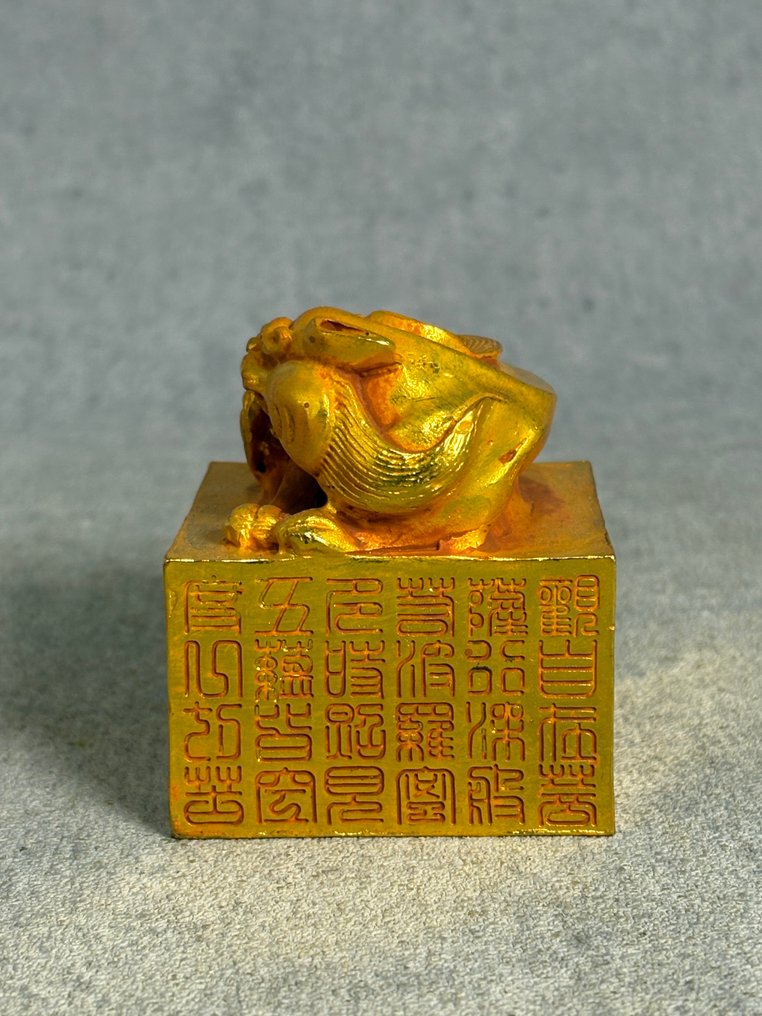 Fabeldier selo. - Bronze - China - Final do século XX #4.3