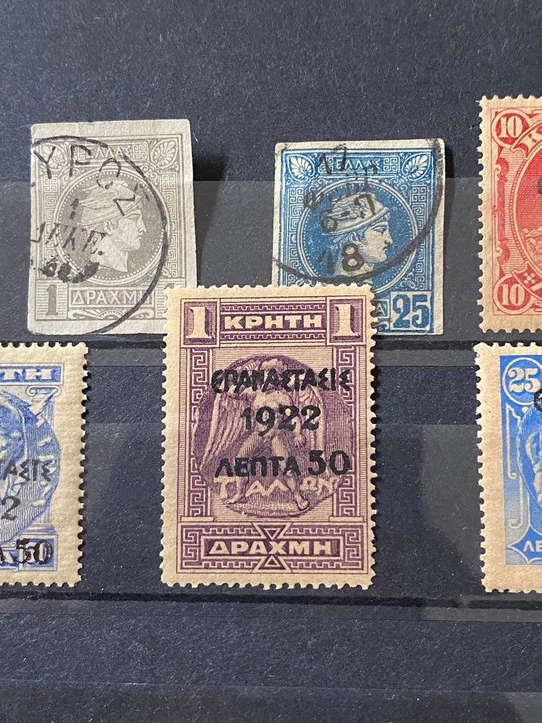 Ελλάδα 1908/1923 - Συλλογή υψηλής αξίας - «ΕΠΑΝΑΣΤΑΣΙΣ 1922» υπέρτυπωμα σε γραμματόσημα της Κρήτης #3.2