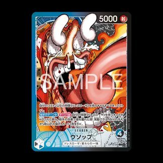 Bandai - 9 Complete set - One Piece #4.3