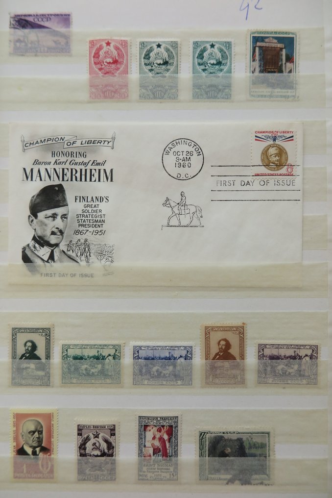 世界  - 一批邮票收藏册，共7本，其中包括现代主题等。 #4.3