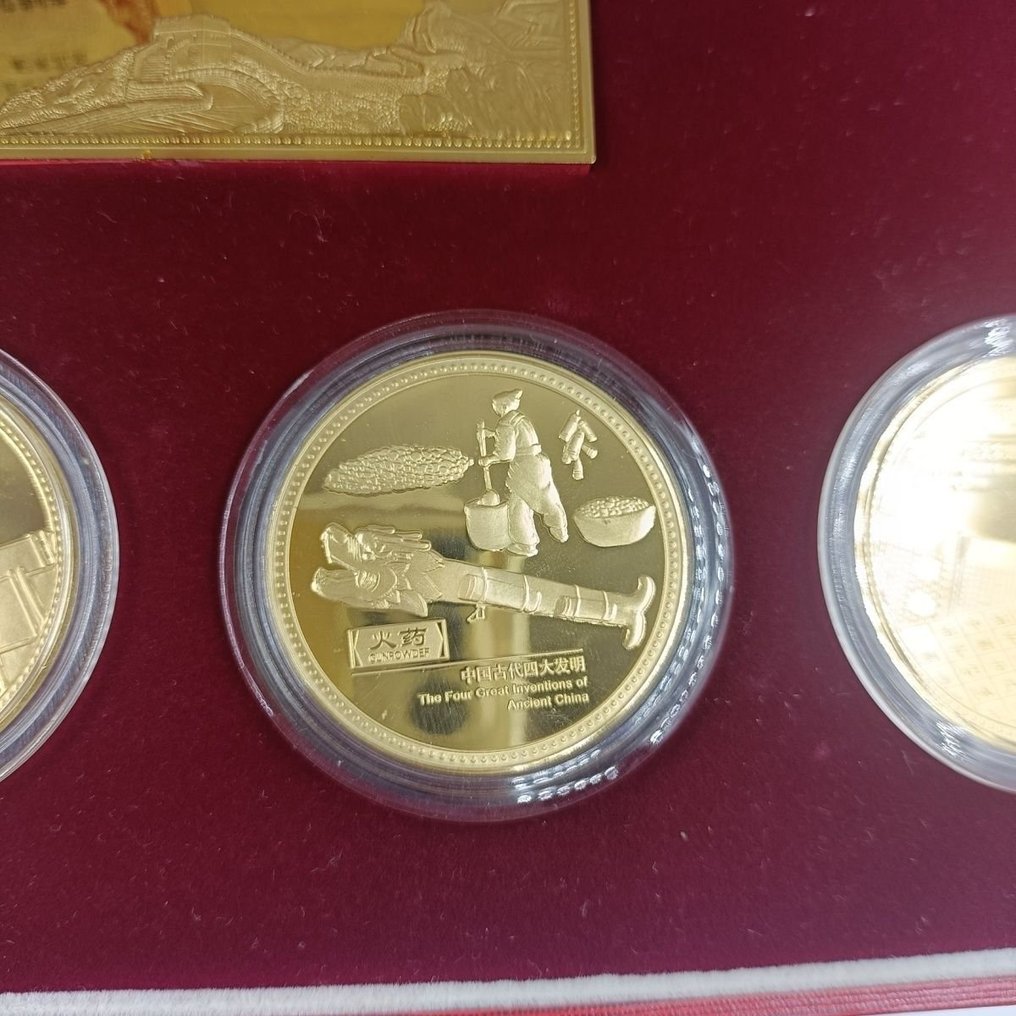 Beijing 2008 Olympics - 2008 - Coin  #4.3