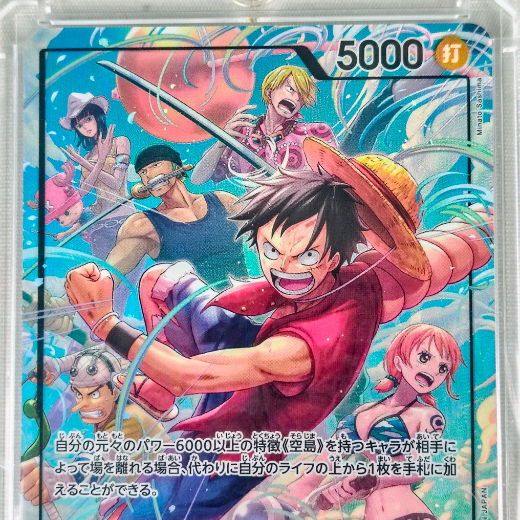 万代 - 1 Card - One Piece - Monkey D. Luffy OP15-098 另类艺术, 完整艺术, 平行卡 #1.0