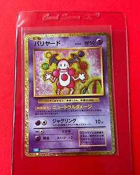 Pokémon Graded card - 2022 Reshiram V Silver Tempest #172 - Mint - SGS 9.5  - Catawiki