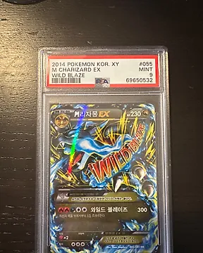 Pokémon for Sale in Online Auctions Catawiki