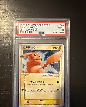 Pokémon for Sale in Online Auctions Catawiki