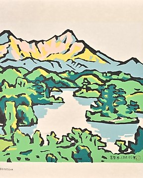 Japanese Prints Auction - Catawiki