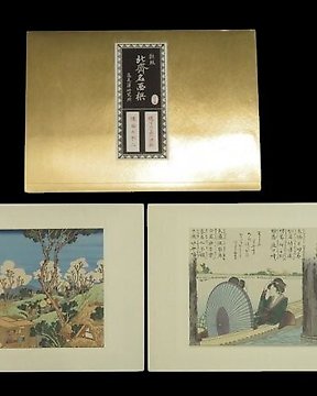 Japanese Prints Auction - Catawiki