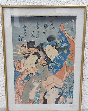 Japanese Prints Auction - Catawiki