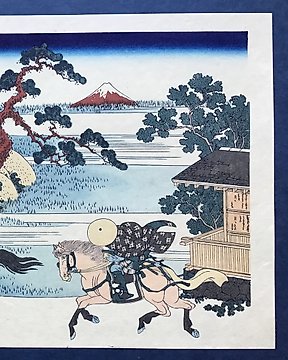 Japanese Prints Auction - Catawiki