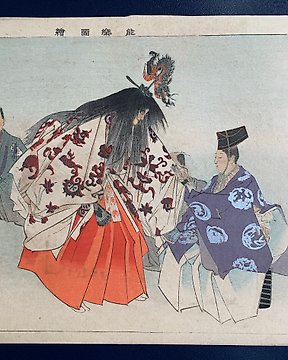 Japanese Prints Auction - Catawiki