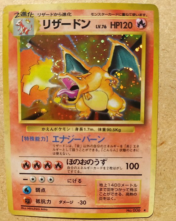 Wizard Pokémon - Carte à collectionner 3 cartes Pokémon japonaise - Catawiki