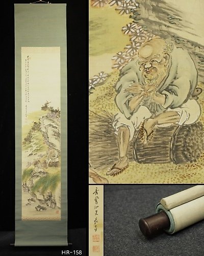 Japanese Craftsmanship Auction - Catawiki