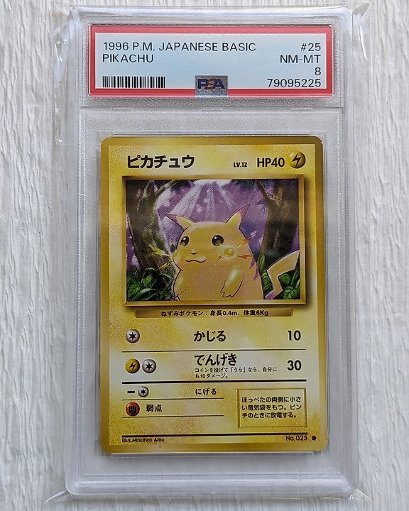 The Pokémon Company - Conjunto de 3 cartas Suicune/Entei/Raikou - Catawiki