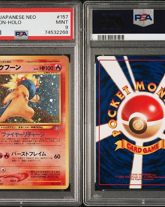 Auction Item 122992341670 TCG Cards 2008 Pokemon Japanese Promo
