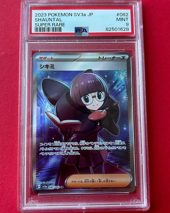 Auction Item 123165366509 TCG Cards 2007 Pokemon Japanese