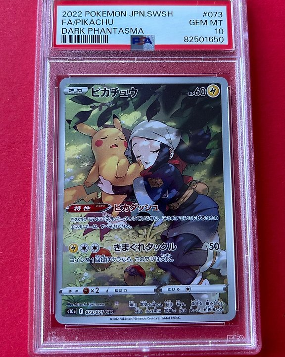 Pokémon Card - Card Graded PSA 9 INFERNAPE LV.X HOLO 2006 JAPANESE DP1  DIAMOND PEARL - INFERNAPE - Catawiki
