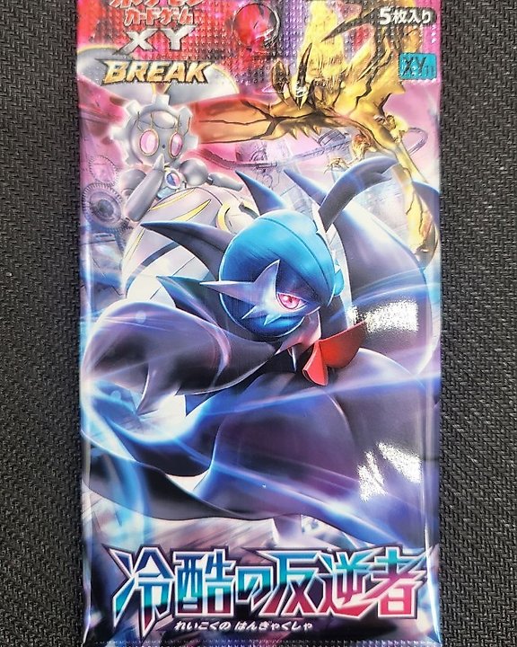 Pokémon Card - Card Graded PSA 9 INFERNAPE LV.X HOLO 2006 JAPANESE DP1  DIAMOND PEARL - INFERNAPE - Catawiki